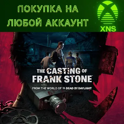 THE CASTING OF FRANK STONE❗XBOX Series PC❗Any account