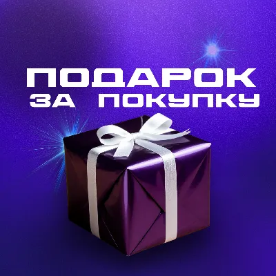 🔶Destiny 2 🟢 Серебро 500 - 12000 🟢 ВСЕ ПЛАТФОРМЫ +🎁
