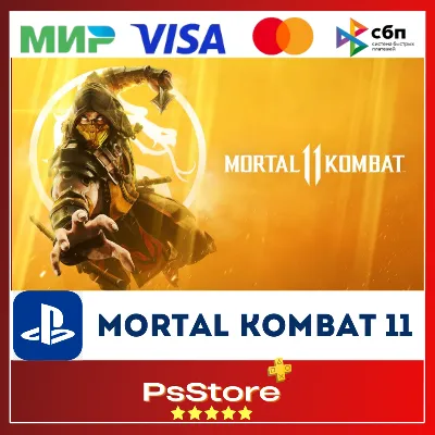 🔴Mortal Kombat 11 ULTIMATE MK11 |PS 4 PS5 | Türkiye