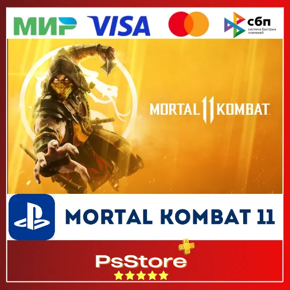 🔴Mortal Kombat 11 ULTIMATE MK11 |PS 4 PS5 | Türkiye