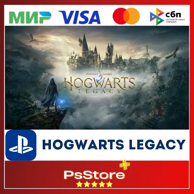 🔴 HOGWARTS LEGACY PS4 PS5  Хогвартс Наследие 🔴 Турция | Украина PS