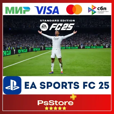 🟣FC 25 | ФК 25 | ФИФА / FIFA25🎮 TR|UA PS4 PS5🟣PS
