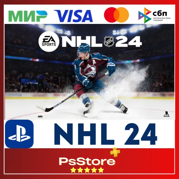 🔴 NHL 24   | НХЛ  🎮 Турция PS4 PS5 PS🔴