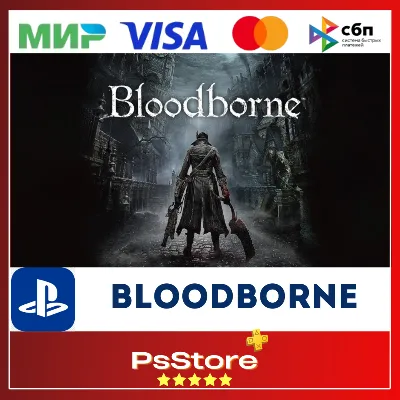 🔴Bloodborne / Бладборн  🎮 PS4 | PS5 Турция PS🔴