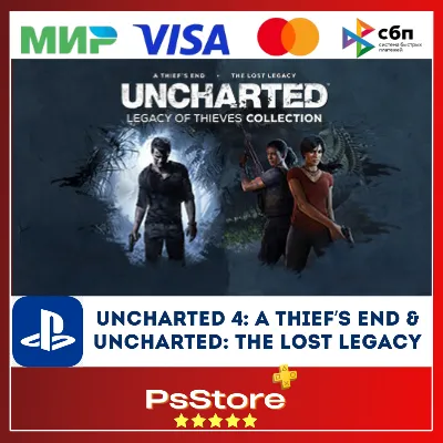 UNCHARTED 4: A Thief’s End & UNCHARTED: The Lost Legacy
