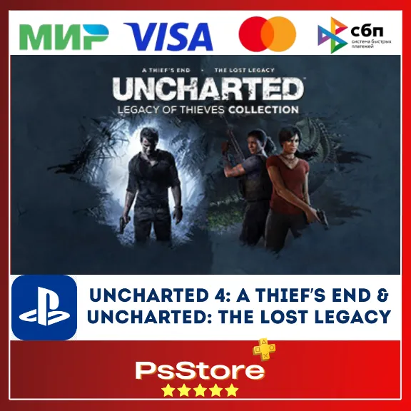 UNCHARTED 4: A Thief’s End & UNCHARTED: The Lost Legacy