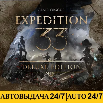 Clair Obscur: Expedition 33 Deluxe Edition | AUTO 24/7