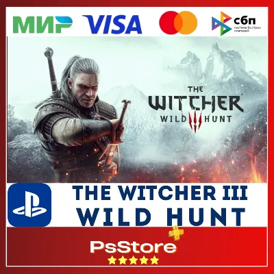 🔴 The Witcher 3: Wild Hunt PS4 PS5 •  Ведьмак 3: Дикая Охота 🔴Турция | Украина PS