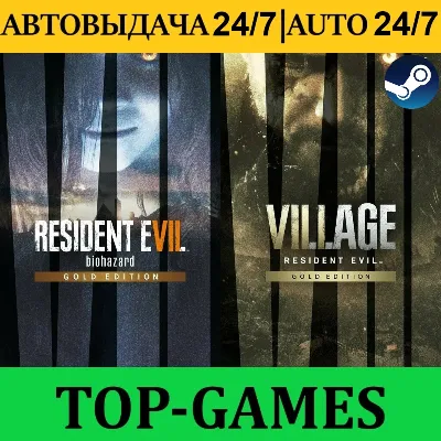 Resident Evil Village GOLD Edition + all DLC + RE7 GOLD | АВТОВЫДАЧА 24/7