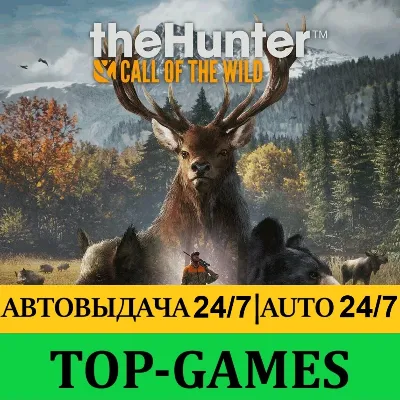 theHunter: Call of the Wild + 35 DLC | Steam | AUTO-GUARD 24/7