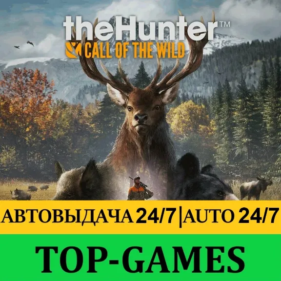 theHunter: Call of the Wild + 35 DLC | Steam | AUTO-GUARD 24/7