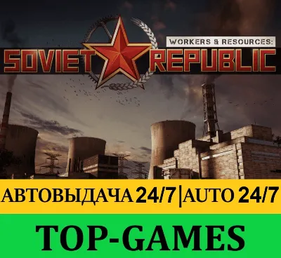 Workers & Resources: Soviet Republic + Biomes + Моды