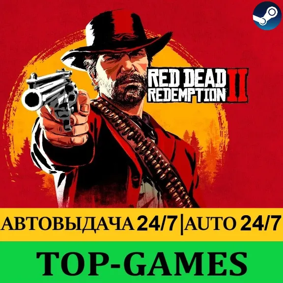 Red Dead Redemption 2 | Offline | Steam | Region Free