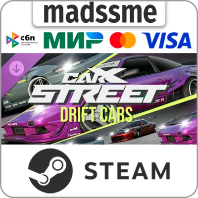 Carx Street - Drift Cars * RU/KZ/СНГ/TR/AR * DLC