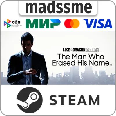 Like a Dragon Gaiden: The Man Who Erased His Name * RU