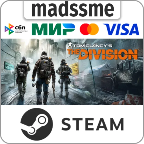 Tom Clancy’s The Division * RU/KZ/CIS * STEAM 🚀 AUTO