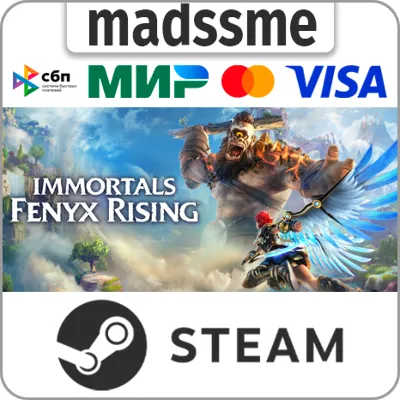 Immortals Fenyx Rising - Gold Edition * RU/KZ/CIS/TR/AR