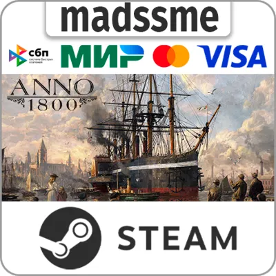 Anno 1800 - Year 5 Gold Edition * RU/KZ/CIS/TR/AR