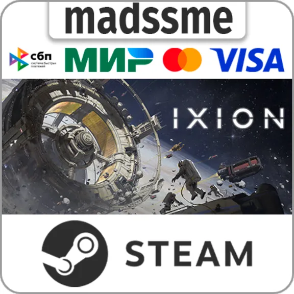 IXION * RU/KZ/CIS/TR/AR * STEAM 🚀 AUTO DELIVERY
