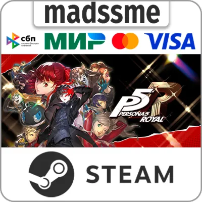 Persona 5 Royal * RU/KZ/СНГ/TR/AR * STEAM 🚀 АВТО