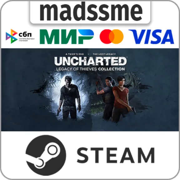 UNCHARTED™: Наследие воров. Коллекция * RU/KZ/СНГ/TR/AR