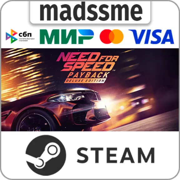 Need for Speed Payback - Deluxe Edition * RU/CIS/TR/AR