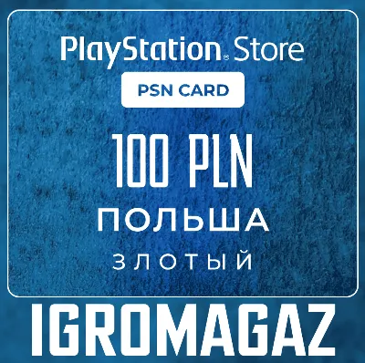 Карта PlayStation(PSN) 100 PLN (Злотых)🔵Польша