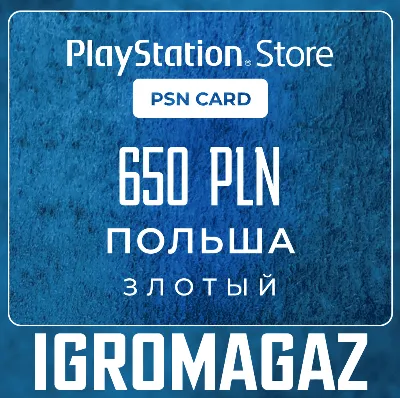 Карта PlayStation(PSN) 650 PLN (Злотых)🔵Польша