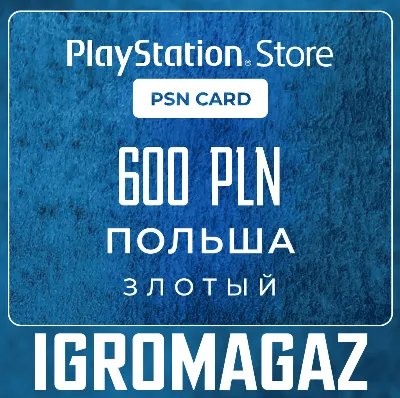Карта PlayStation(PSN) 600 PLN (Злотых)🔵Польша