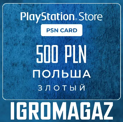 Карта PlayStation(PSN) 500 PLN (Злотых)🔵Польша