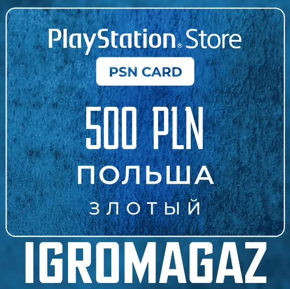 Карта PlayStation(PSN) 500 PLN (Злотых)🔵Польша