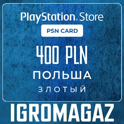 Карта PlayStation(PSN) 400 PLN (Злотых)🔵Польша
