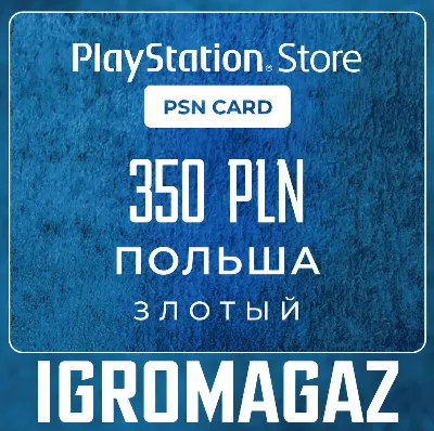 Карта PlayStation(PSN) 350 PLN (Злотых)🔵Польша