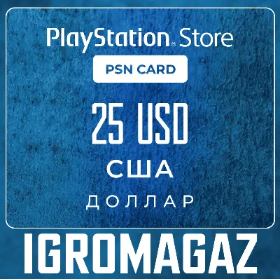 Карта PlayStation(PSN) 25$ USD (Долларов) 🔵США