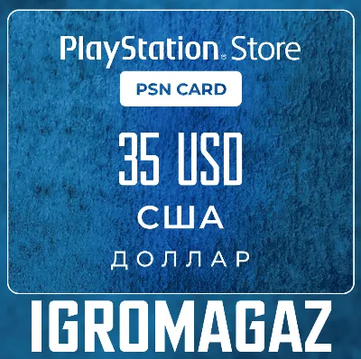 Карта PlayStation(PSN) 35$ USD (Долларов) 🔵США