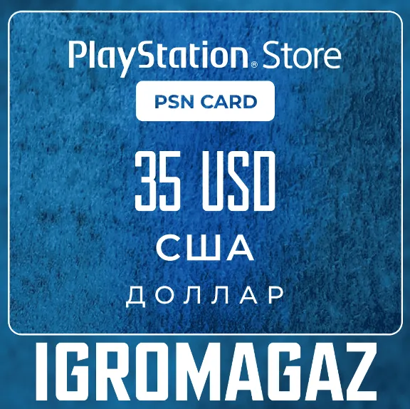 Карта PlayStation(PSN) 35$ USD (Долларов) 🔵США
