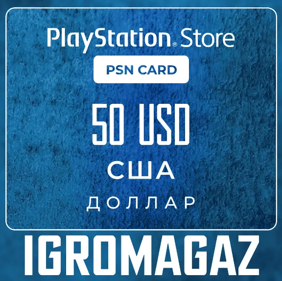 PlayStation Network Card (PSN) 50$  🔵 USA