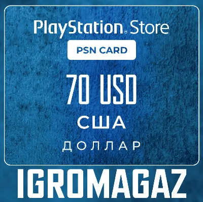 Карта PlayStation(PSN) 70$ USD (Долларов) 🔵США