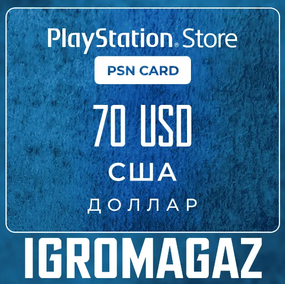Карта PlayStation(PSN) 70$ USD (Долларов) 🔵США
