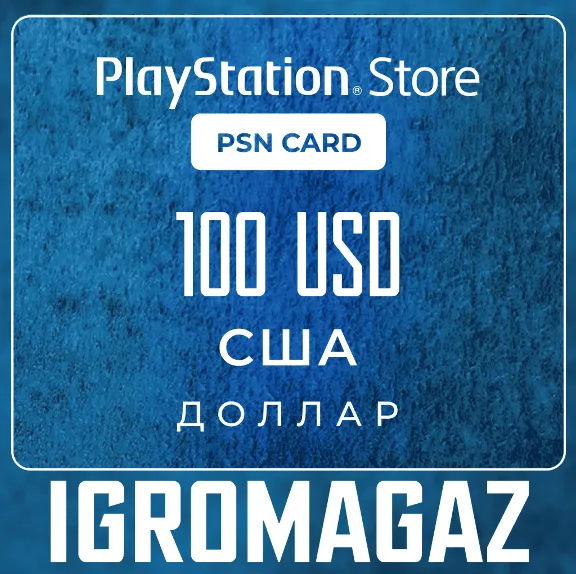 Карта PlayStation(PSN) 100$ USD (Долларов) 🔵США