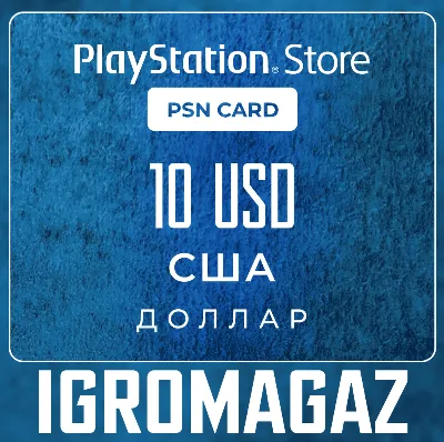 Карта PlayStation(PSN) 110$ USD (Долларов) 🔵США