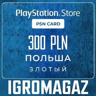 Карта PlayStation(PSN) 300 PLN (Злотых)🔵Польша