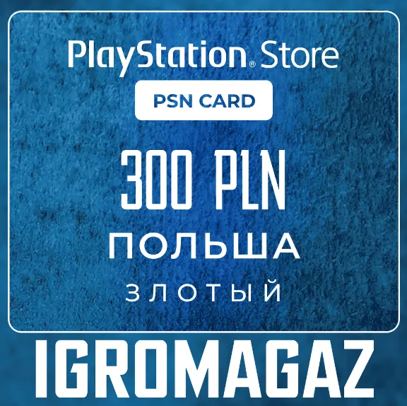 Карта PlayStation(PSN) 300 PLN (Злотых)🔵Польша