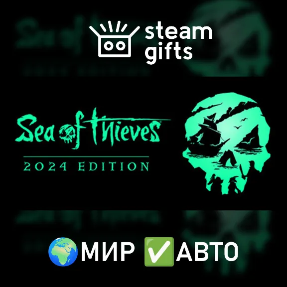 Sea of Thieves 2026 Premium Edition МИР АВТО