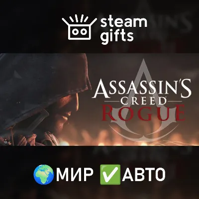 Assassin&acute;s Creed - Rogue Deluxe МИР АВТО