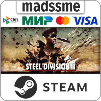Steel Division 2 * RU/KZ/СНГ/TR/AR * STEAM 🚀 АВТО