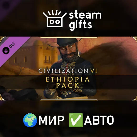 DLC Civilization VI - Ethiopia Pack ROW AUTO