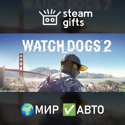 Watch_Dogs2 Gold Edition МИР АВТО