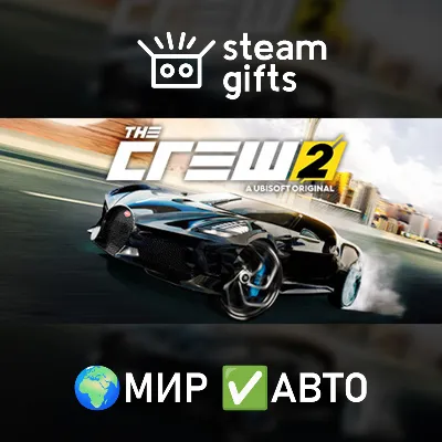 The Crew 2 МИР АВТО