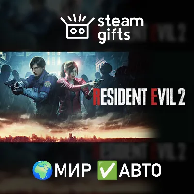 RACCOON CITY EDITION ROW AUTO